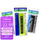 YONEX尤尼克斯羽毛球手胶防滑吸汗带握AC108EX橙+柠檬绿+黑3条独立包装