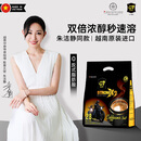 中原G7三合一浓醇咖啡700g（25克*28包）越南进口