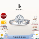 DR专柜TOP1*求婚钻戒 LOVE PALACE 华美 告白结婚纪念日礼物WJ0107 【共约56分】40分F色VS2-3VG_NON