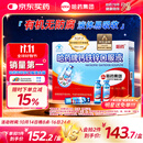 哈药钙铁锌口服液90支三精液体钙葡萄糖酸钙锌儿童青少年1-4-17岁补钙