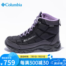 Columbia哥伦比亚女鞋雪地靴秋冬户外防水加棉加绒保暖徒步鞋BL5828 012 37