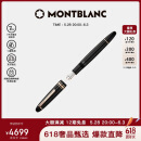 万宝龙MONTBLANC大班146钢笔镀玫瑰金F尖112669/132478【礼物】