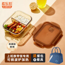 希乐扣高硼硅耐热玻璃饭盒上班族带饭可微波炉便当盒保鲜盒 琥珀三隔+包