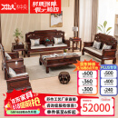 木中央 红木家具 印尼黑酸枝 学名:阔叶黄檀 沙发组合 客厅实木沙发新中式 国色 十一件套：2单双三+平几+3几+2凳