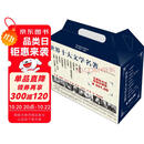 世界十大文学名著（收藏版）（全10册） 小说
