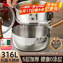 三四钢雪平锅316L不锈钢22cm日式奶锅带蒸笼食品级加厚无涂层煮面 38123