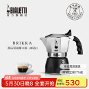 比乐蒂（Bialetti）摩卡壶意式手冲双阀咖啡壶滴滤brikka壶 4杯份