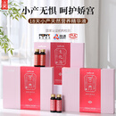 立爱宫小月小产人流后18天调理小月子营养滋补品搭生化汤月子套餐