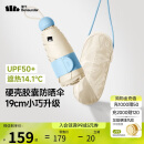 蕉下（beneunder）防紫外线五折黑胶胶囊晴雨伞防晒伞BM525奶杏仁