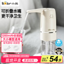 小熊（bear）桶装水抽水器 电动压水器 自动吸水器 矿泉水上水器 饮水机抽水泵 YSJ-D06H5