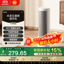 米家小米石墨烯智能取暖器立式暖风机 智能7档调温小爱语音控制 家用电暖器小型小太阳取暖器LSNFJ04ZM
