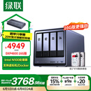 绿联私有云DXP4800 16G版16T四盘位NAS个人云硬盘家庭服务器 手机平板扩容适用iPhone16
