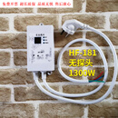 天南兄弟（TNBROTHERS）韩国电热膜温控器电暖炕温控开关电热板电热炕温度控制器双控 HF181单控静音无探头