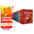 冰与火之歌新版全集（共15册）中文版本权利的游戏乔治马丁奇幻小说彩虹版屈畅外国小说美剧原著 小说