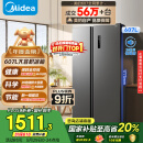 美的（Midea）607升双开门对开门家用电冰箱一级能效大容量风冷无霜节能变频BCD-607WKPZM(E）家电国家补贴20%