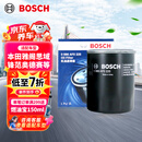 博世（BOSCH）机油滤芯机滤清器0225适配本田雅阁思域飞度锋范奥德赛缤智CRV等