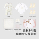 英氏（YEEHOO）新生儿衣服礼盒套装婴幼儿见面礼宝宝礼物【8件套-5A抗菌】