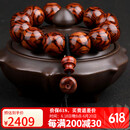妍韵珠宝收藏级20mm海南黄花梨手串正品满鬼脸对眼把件文玩佛珠男女士手链
