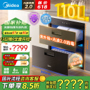 美的（Midea）暖阳消毒柜嵌入式家用 光波2.0 110L双层大容量餐具碗柜碗筷婴儿奶瓶 【国家补贴】90Q15S Pro