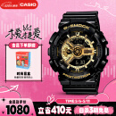 卡西欧（CASIO）手表男G-SHOCK经典黑金运动学生日韩表送男友礼物GA-110GB-1A