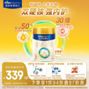 美素佳儿（Friso）皇家幼儿配方奶粉 3段（1-3岁幼儿适用） 800克 （新国标）
