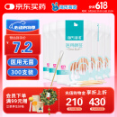 海氏海诺 医用棉签 无菌消毒棉签棒 50支*6袋/300支塑封口清洁消毒护理成人婴儿单头竹棒棉签大头