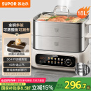 苏泊尔（SUPOR）电蒸锅 家用多功能涮火锅炖蒸煮一体电热锅 18L大容量电煮锅多用途锅 ZN30FC669