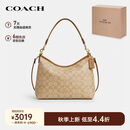 蔻驰（COACH）【品牌直供】礼物LAUREL女士单肩腋下包浅卡其色CR149IMNLJ