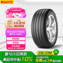 倍耐力防爆胎235/55R19 101V 蝎子Scorpion Verde(R-F)(MOE)原配奔驰GLC