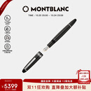 万宝龙MONTBLANC大班146镀铂金墨水笔F尖2850/132442【礼物】