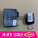 桐汝壁适用别克君越遥控器老君遥控钥匙中控模块信号接收器一套 单独接收器 拆车