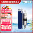 马勒（MAHLE）汽油滤/燃油滤芯KL970(宝马新2系/3系/5系6系7系/X3/X1/X4/X5/X6)