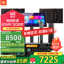 JBL【国家补贴】MK12家庭ktv音响套装 卡拉OK点歌机一体机 家庭影院组合家用K歌专业音箱唱歌设备全套