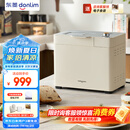东菱（Donlim）新款家用全自动无糖面包机 大容量 智能双撒 可预约 多功能和面机DL-1352白色