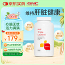 GNC健安喜大豆卵磷脂软胶囊软磷脂鱼油搭配降血脂通血管保健品 360粒