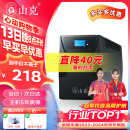 山克SK1000A ups不间断电源办公电脑ups电源600W 稳压后备电源 家用停电应急备用电源