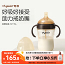 世喜吸管奶瓶1-3岁直饮杯婴儿ppsu一12个月以上宝宝300ml带重力球手柄