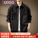 UOSO高端美式复古炒砂退浆牛仔工装衬衫男春秋新款磨烂长袖夹克外套男 黑色 M 适合110-130斤