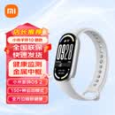 小米（MI）智能手环10/10NFC版智能手环运动手环血氧心率睡眠监测全面屏长续航男女智能手环 小米手环10 银色