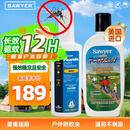 SAWYER美国进口索耶 基孔肯雅热驱蚊喷雾118ml+避蚊胺驱蚊乳液177ml