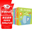 听，什么声音 原声触摸发声书（套装全6册）0-3岁婴幼儿宝宝触摸认知双语 会说话的早教启蒙有声书 步步联盟出品暑假作业 一升二暑假衔接 小升初暑假衔接