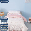 水星儿童（MERCURY Kids）幼儿园春秋抗菌六件套(奶油粉/粉桃桃)0.6-1m床 婴幼儿A类