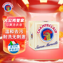 CHANTECLAIR大公鸡管家 马赛洗衣皂 300g 肥皂 内衣皂 手洗皂 意大利进口