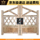 竹篱笆门庭院栅栏门户外农村围栏竹子门别墅花园木门院子大门竹的 升级M款高1.2米宽2米+安装配件 升级大