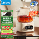 美的（Midea）花漾0胶水全玻璃全自动养生壶 办公室多功能煮茶壶 烧水壶恒温电热水壶煮茶器花茶壶1L YS10B101