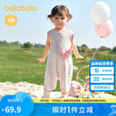 巴拉巴拉宝宝连体衣新生儿外出哈衣爬服2025夏装全棉舒适可爱209225120202