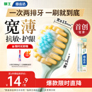 狮王（Lion）细齿洁宽薄茶抗敏牙刷2支胖东来同款软毛成年人缓解敏感减少出血