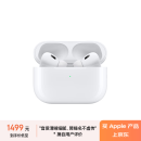 Apple/苹果 AirPods Pro (第二代) 搭配MagSafe充电盒 (USB-C) 苹果耳机 蓝牙耳机 适用iPhone/iPad/Mac