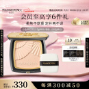 毛戈平光感柔纱凝颜小金扇粉饼801白皙色11.5g粉饼定妆520情人节礼物
