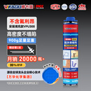 威卡固/VIKAGU 发泡胶A2级硬度聚氨酯泡沫填缝剂发泡剂泡沫胶门窗填充枪管一体VPU300 900g
